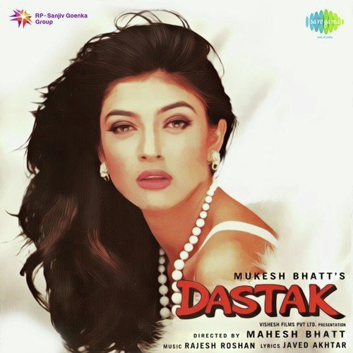 Milne Se Pehle - Rajesh Roshan