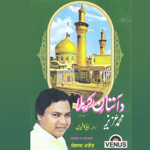 Hui Jo Ahale Haram Pe - Mohammed Aziz, Pappu Kashmiri