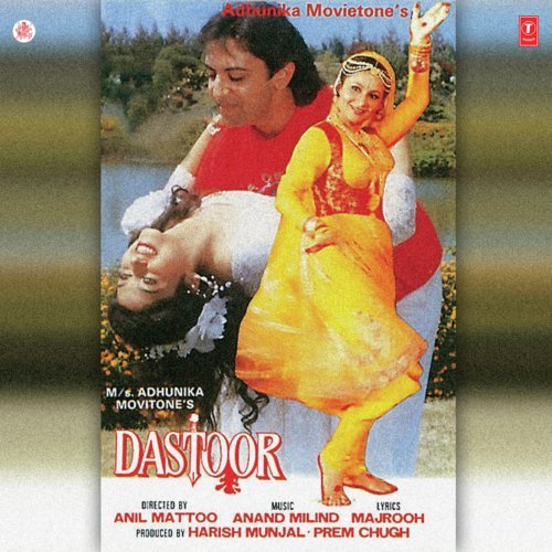 Aao Milan Ka Jashn Manayein - Anand-Milind
