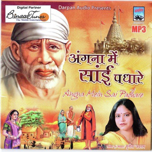 Munn Mein Raho - Various Artists