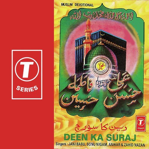 Nawaza Hain Inhein - Bhushan Dua