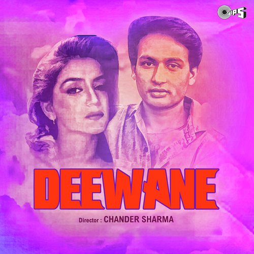 Tan Ko Jo Tera Haath Lage - Usha Khanna