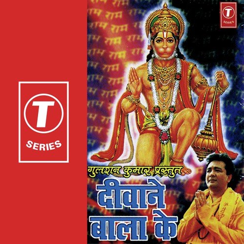 Chali Chali Re Bhakton Ki Toli - Anuradha Paudwal, Mohan Kumar, Manoj Manu, Bhushan Dua