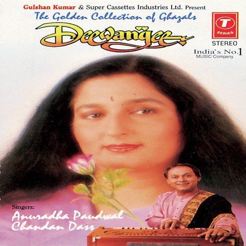 Wo Dil Hi Kya Tere Milne Ki Jo Dua Na Kare - Chandan Dass