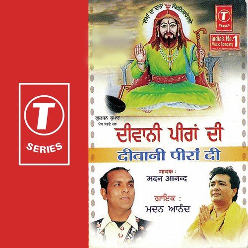 Laal De De Lalaan Vaaleyaan - Madan Anand, Raju, Pamma