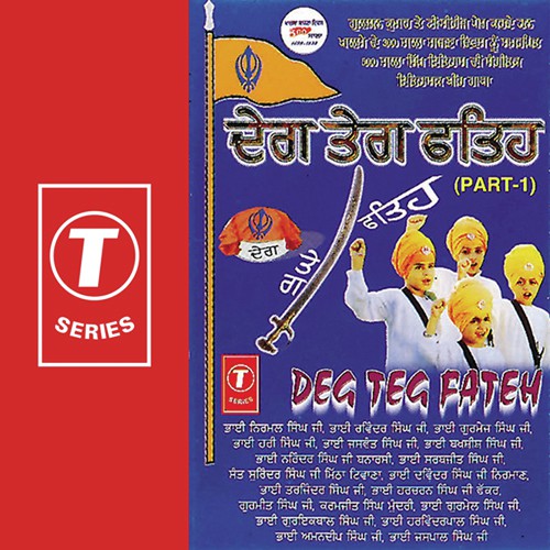Deg Teg Fateh - Bhai Gurmeet Singh Ji, S. Gurmeet