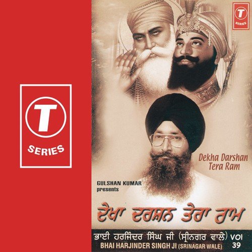 Anand Bhaya Sukh Paya - Bhai Harjinder Singh Ji (Srinagar Wale)