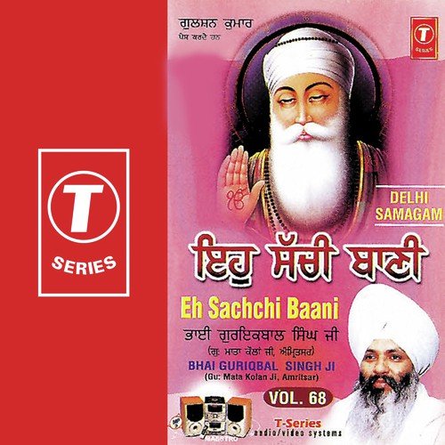 Eh Sachchi Baani (Vyakhya Sahit) - a titleSongs performed by Bhai Guriqbal Singh Ji-Gurmata Kola Ji Amritsar class hrefhttpswww.jiosaav