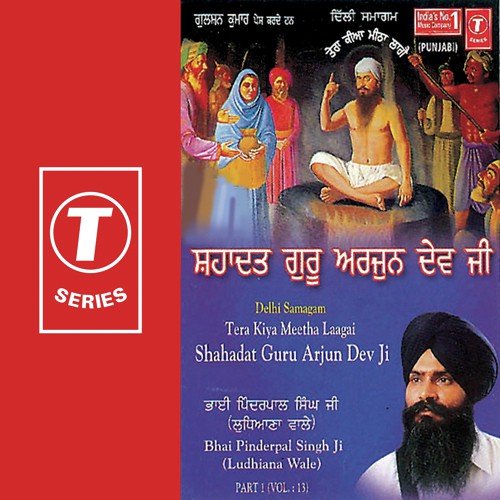 Delhi Samagam Tera Keeya Mittha Laage Shahadat Guru Arjan Dev Ji   Part 1 - Bhai Pinderpal Singh Ji-Ludhiana Wale