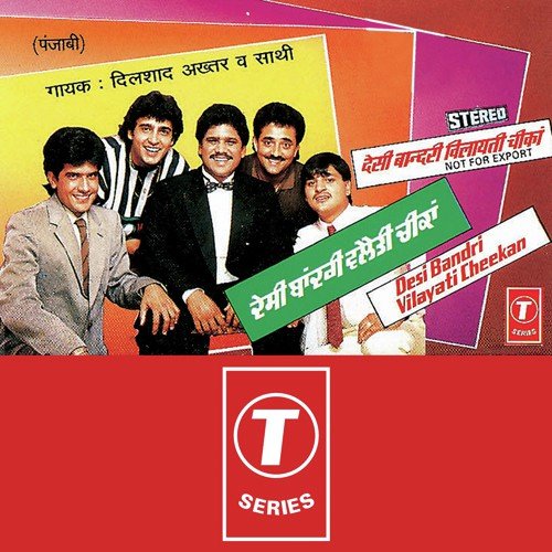 Bum Bum Lahiri - Dilshad Akhtar, Surendra Sodhi