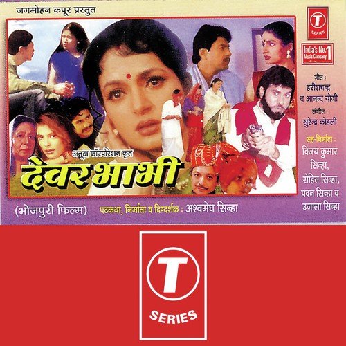 Kabhi Is Paar Milenge - Khayyam, Asha Bhosle