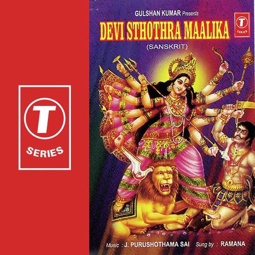Annapurna Ashtakam - Ramana Gogula, J. Purushothama Sai