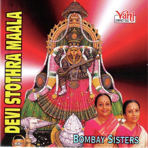 Sri Indrakshi Stothram - Bombay Sisters, Traditional
