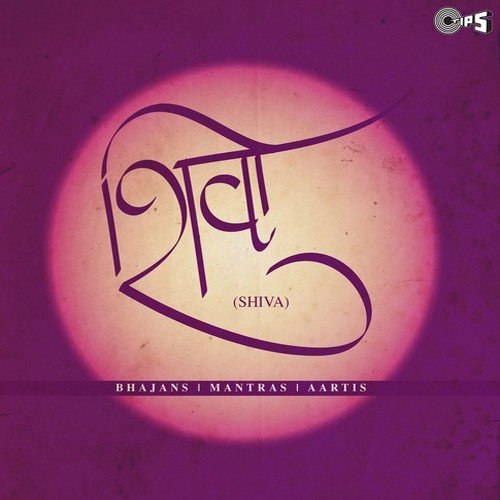 Om (From Om Chants By Lata Mangeshkar) - Bhushan Dua