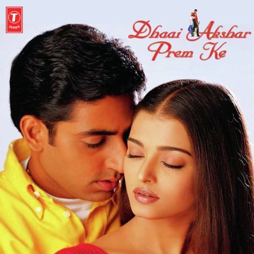 Ek Haseen Ladki - Jatin-Lalit