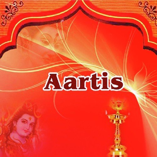 Jai Ganesh Jai Ganesh - Various Artists