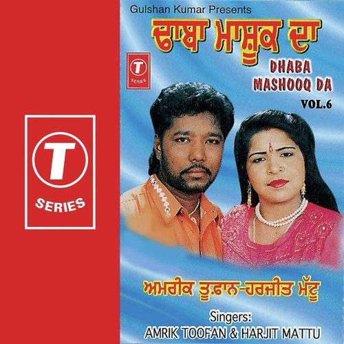Budadhi Nu Akh Dabda - Amrik Toofan, Harjit Mattu, Ali Akbar
