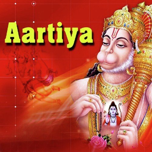 Om Jai Shiv Omkara - Shailendra Bharti