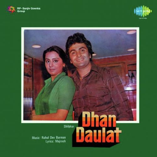Khudkushi Karne Ka Dil Men Irada - R.D. Burman