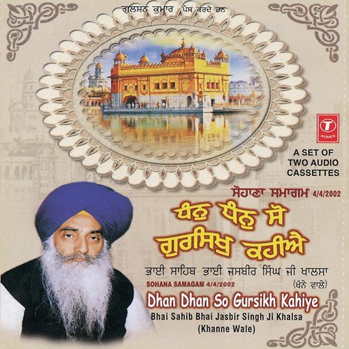 Dhan Dhan So Gursikh Kahiye (Vyakhya Sahit) - Bhai Jasbir Singh Khalsa-Khanna Wale