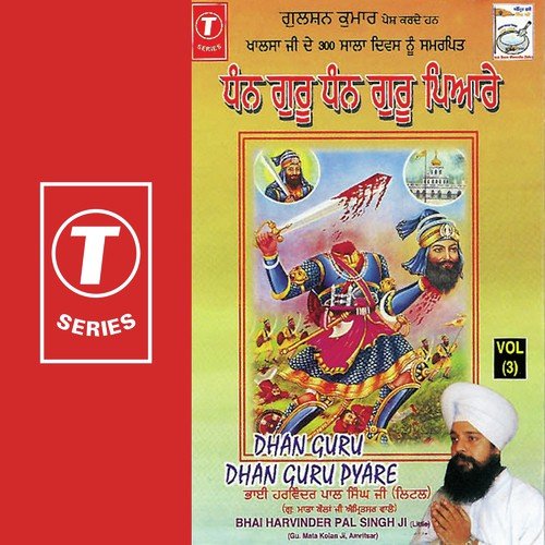 Dhan Guru Dhan Guru Pyare (Vyakhya Sahit) - Bhai Harvinder Pal Singh Ji Little, S. Gurmeet