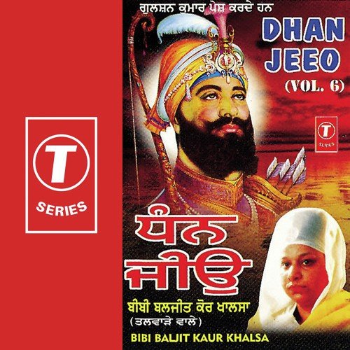 Att Hi Ran Mein Tabh Joojh Maro - Bibi Baljit Kaur Khalsa