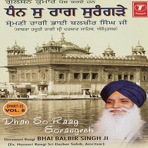 Aarti Purakh Niranjana - Bhai Balbir Singh-Amritsar Wale