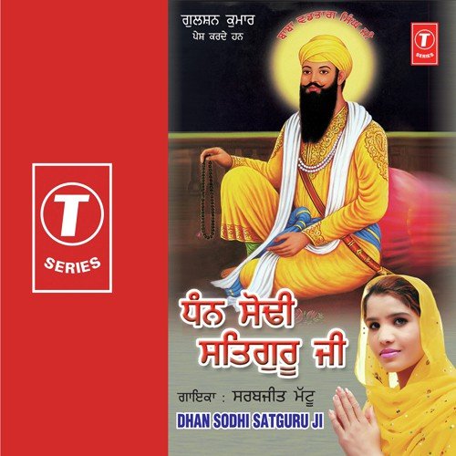 Dhan Sodhi Satgur Ji - Sarabjit Mattu, Jassi Bros