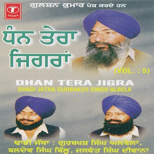 Goli Khani Chup Karke - Gurbaksh Singh Albela, Baldev Singh Billu, Jaswant Singh Diwana, Dadhi Jatha Gurbaksh Singh Albela