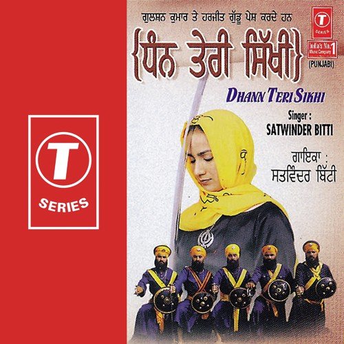 Nagar Kirtan - Satwinder Bitti, H. Guddu