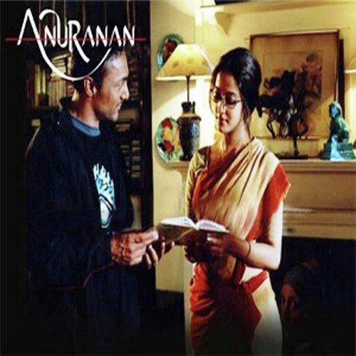 Ye Gagan Ye Pawan - Tanmoy Bose