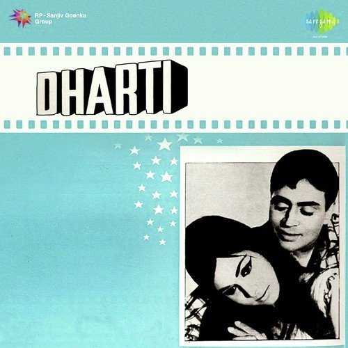 Meri Gali Mein Aaya Chor - Shankar-Jaikishan