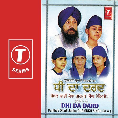 Main Mazloom Namani - Panthak Dhadi Jatha Gurmukh Singh M.A