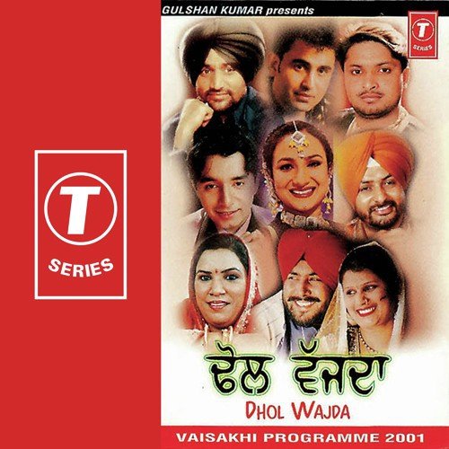 Mele Ch Dhamaal - Atul Sharma