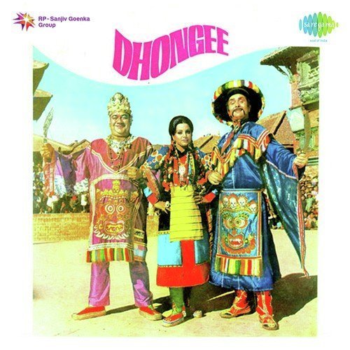 Dil Chhina Chain Churaya - R.D. Burman