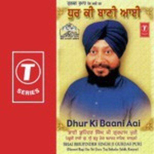 Dhur Ki Baani Aai - Bhai Bhupinder Singh Ji-Gurdas Puri