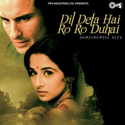 Rona Chahe Rona Paye - Various Artists