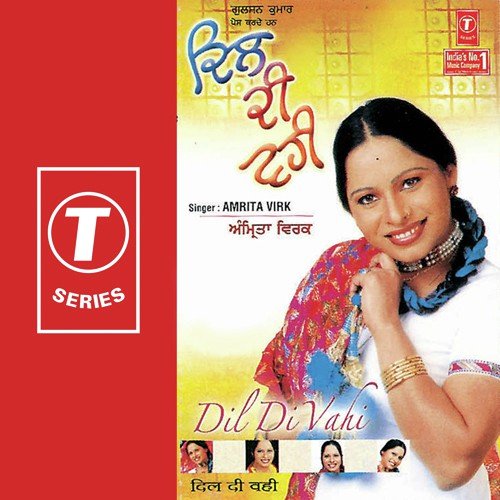 Tenu Parakh Leya - Amrita Virk, Lal-Kamal
