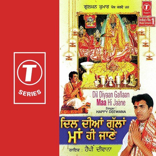 Kali Maa Tadika Ki Hai - Happy Diwana, G.S. Lovely, S. Binta