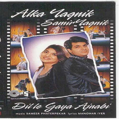Shabnami Sargami - Sameer Phatarpekar, Alka Yagnik