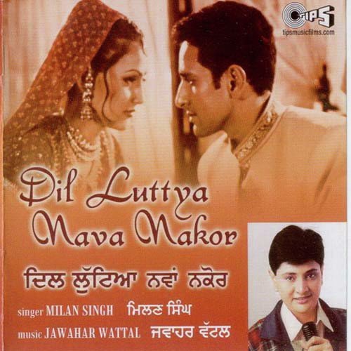 Kabhi Ishq Ne - Milan Singh, Jawahar Wattal
