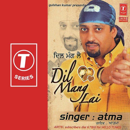 Slute Maar De (The Tease) - Aatma, Harbans Azaad