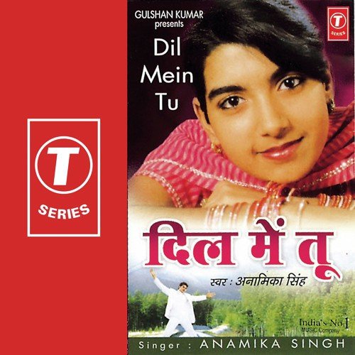 Naina Se Naina Ladhaile - Anamika Singh, Dharmesh Saheb Aalam