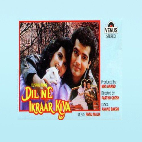 Mere Papa-Sad - Anu Malik