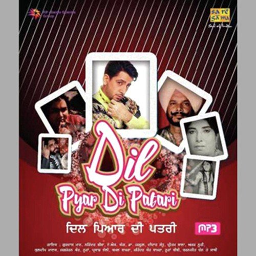 Sun Ammie Mere Dil Di - Charanjit Ahuja