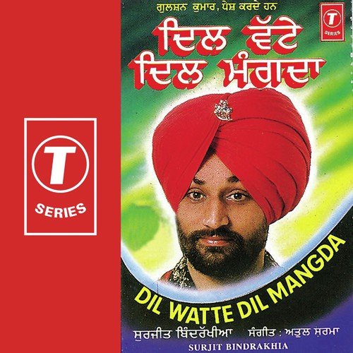 Changi Lagdi Ey Saang - Surjit Bindrakhia, Atul Sharma