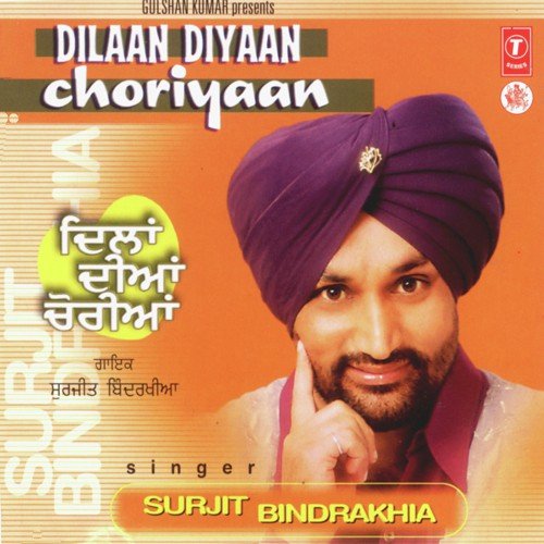 Dhol Nagare - Surjit Bindrakhia, Atul Sharma