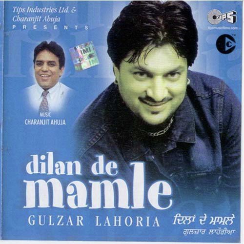 Mahi Vatna Ton - Gulzar Lahoria, Charanjit Ahuja