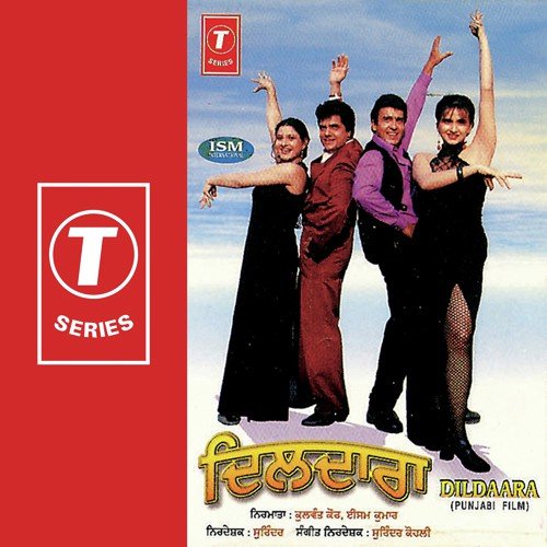 Boley Tar Tar - Surender Kohli