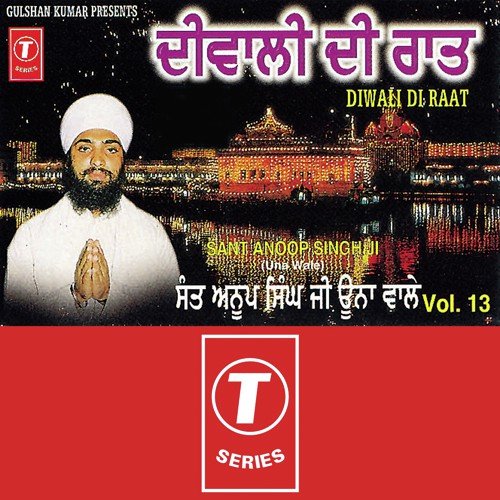Pargh Ji Ko Nam Japat Man - Sant Anoop Singh Ji
